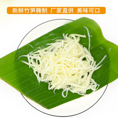 云南蔬菜酸笋丝腌制